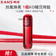 韓束（KanS）紅蠻腰柔膚水100ml緊致抗皺補水保濕爽膚水化妝護膚品 新年禮物