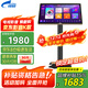 視易（eVideo）C195L 點(diǎn)歌機一體機電容屏全視角高清家庭ktv卡拉ok機K米評分家用星網(wǎng)視易新款 500G硬盤(pán)