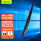 CangHua surface觸控筆4096級壓感MPP2.0協(xié)議微軟平板Pro12/11/10/9/8/X/7/6/5/4/Go2/3電容筆Book手寫(xiě)筆