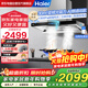 海爾（Haier）抽油煙機 新歐式頂吸30立方立體環(huán)吸大風(fēng)量 1300PA大風(fēng)壓  煙灶聯(lián)動(dòng)高頻熱熔自清潔煙機ET937UD