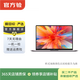 小米（MI）RedmiBook Air/Pro 14/15 二手筆記本 輕薄便攜商務(wù)辦公 RedmiBook Pro 15 顏色規格參考質(zhì)檢報告