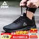 匹克（PEAK）輕逸1.0跑步鞋男 秋冬革面男士休閑輕便防滑運動(dòng)鞋男鞋皮面跑鞋 黑色/銀灰 42