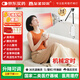 至圣貝爾醫用紅外線(xiàn)理療儀TDP烤燈家用膝蓋肩周炎烤電特定電磁波治療器 醫用【機械升降款丨電磁波+紅外加熱】KT-21