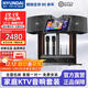 HYUNDAI現代家庭KTV音箱客廳音響套裝全套 家用卡拉OK影院設備 專(zhuān)業(yè)點(diǎn)歌機唱歌K歌觸摸屏會(huì )議包房酒吧娛樂(lè ) [熱銷(xiāo)款]10寸五單元音響套裝+22寸點(diǎn)歌機