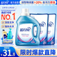 藍月亮 深層潔凈洗衣液 薰衣草香 1kg*1瓶+500g*2補充裝 強效去漬