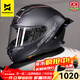 摩雷士（MOTORAX）全盔頭盔冬季保暖大尾翼男女摩托車(chē)四季個(gè)性酷賽跑機車(chē)招財貓R50S 極光黑【透明片+送彩片】 XL【建議60-61CM】