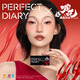 完美日記 PERFECT DIARY第三代仿生膜精華口紅703淡唇紋亮唇色婦女節禮物