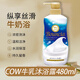 牛乳石鹼日本沐浴露牛乳石鹼牛牌沐浴乳美膚潤滑留香保濕濃密泡沫進(jìn)口 牛奶花香 480ml