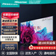 海信（Hisense）電視55E3F-Y 55英寸4K超高清懸浮全面屏智能網(wǎng)絡(luò )語(yǔ)音操液晶平板電視(購買(mǎi)前先問(wèn)客服庫存情況)