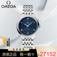 歐米茄（OMEGA）手表女碟飛系列瑞士自動(dòng)機械至臻天文認證鑲鉆女士腕表34mm 434.10.34.20.03.002鋼帶藍盤(pán)