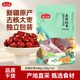 燕之坊去核紅棗480g (30g*16) 若羌灰棗無(wú)核紅棗新疆大棗零食煲湯