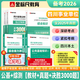 金標尺四川事業(yè)編考試教材2026 綜合能力測試四川事業(yè)單位考試教材公共基礎知識綜合知識能力測試 歷年真題公基5000題刷題資料省屬聯(lián)考成都事考幫公基綜測選調 熱賣(mài)】公基+綜測【教材+真題+決勝3000