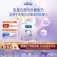 美贊臣 親舒 嬰兒乳蛋白部分水解配方奶粉 1段 850g 0-12月 低適乳糖