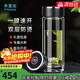 水宜生玻璃杯一鍵開(kāi)蓋泡茶杯車(chē)載辦公杯雙層便攜弱堿高檔商務(wù)養生防燙 睿智黑380ml