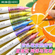 英雄直液式丙烯馬克筆高顏值軟頭水彩筆兒童可洗小學(xué)生美術(shù)專(zhuān)用畫(huà)畫(huà)筆不透色可疊色繪畫(huà)筆涂色筆 直液式12色套裝/智能控墨/加大墨量