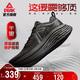 匹克態(tài)極千里無(wú)板厚底緩震跑鞋男鞋秋冬軟底休閑黑色運動(dòng)鞋男DH440267