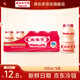 養樂(lè )多活菌型乳酸菌乳飲品100ml*5瓶原味低溫乳酸菌飲料3件起售