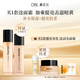 奧貝蘭水乳霜套裝保濕補水女士抗皺緊致初老煥白去黃提亮敏感肌男士控油 水110ml+乳80ml+亮膚霜50g