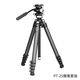 馬小路（marsace）PT-14/PT-15/PT-24/PT-25球臺/攝像 羽量級全尺寸便攜旅行迷你扳扣三腳架套裝 PT-25攝像套裝