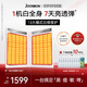 Joonbon俊辦大排燈美容儀家用祛痘光子嫩膚紅藍光面罩面膜光譜儀 貝母白【超大光域 美白抗衰】