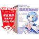 3本《漫畫(huà)基礎教程》全套美少女卡通人物綜合篇素描動(dòng)漫新手初學(xué)零基礎入門(mén)手繪臨摹畫(huà)冊技法書(shū)籍q版日本風(fēng)教材  