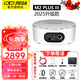 IXI MEGA M2PLUS III聲卡套裝主播K歌專(zhuān)業(yè)錄音 2025新款三代電腦手機高端網(wǎng)紅直播設備全套電容麥克風(fēng)話(huà)筒 IXI M2PLUS III單品