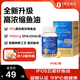 1號會(huì )員店（One's Member）【新升級】高純度omega-3深海魚(yú)油軟膠囊60粒 EPA+DHA成人降血脂
