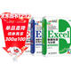 Exce數據處理與分析+Excel函數與公式應用大全+Excel在人力資源管理中的應用案例（共3冊）excell教程Excel綜合應用辦公軟件從入門(mén)到精通表格教程圖書(shū)excel最強教科書(shū)