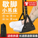 Aseblarm飛機腳墊長(cháng)途旅行歇腳吊床便攜火車(chē)高鐵睡覺(jué)擱腳神器掛式歇腳托 黑色款