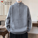 啄木鳥(niǎo)毛衣男青少年秋冬季新款半拉鏈立領(lǐng)針織衫男生韓系灰色加絨毛線(xiàn)衣 7233灰色 【常規】 XL 建議體重130-150斤