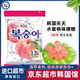 樂(lè )天水蜜桃味硬糖153g 韓國進(jìn)口水蜜桃味水果糖兒童糖果喜糖