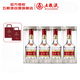 五糧液 普五八代 濃香型白酒 52度 500ml*4瓶 官方授權 酒廠(chǎng)直供