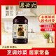 六必居 料酒 特制料酒 5L 烹飪黃酒 中華老字號