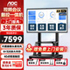 AOC會(huì )議平板一體機75英寸4K觸摸屏視頻會(huì )議智能教學(xué)電子白板 75T23Z-C單機+智能筆+投屏器+移動(dòng)支架