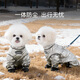 嬉皮狗（hipidog）冬季絎棉寵物防塵褲全包小狗狗四腳褲可牽引外出遛狗秋冬寵物衣服 邁洛灰 L （建議體重8-12斤）