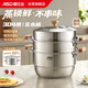 愛(ài)仕達（ASD）蒸鍋304不銹鋼三層家用蒸煮燉湯鍋 32CM加高雙層蒸籠·原木系列G1