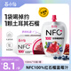 莓小仙NFC100%純石榴藍莓汁純果汁飲料0脂0添加蔗糖150ml便攜裝0防腐劑 1箱裝（150ml*10袋）+送2袋