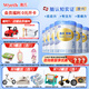 惠氏【官方授權】【官方店】惠氏鉑臻奶粉瑞士原裝進(jìn)口780G奶粉 3段780克*6罐