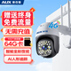 奧克斯4g攝像頭室戶(hù)外終身免充值流量家用監控器360度無(wú)死角帶夜視全景旋轉云臺戶(hù)外家用手機遠程