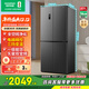 容聲431升十字對開(kāi)門(mén)冰箱全空間凈化升級四開(kāi)門(mén)一級能效變頻大容量風(fēng)冷無(wú)霜 以舊換新 BCD-431WD12FP灰