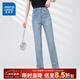 真維斯牛仔褲女潮流新款時(shí)尚韓版修身顯瘦垂感長(cháng)褲子百搭直筒褲子LT 淺藍8511（長(cháng)褲） XL 170/74A