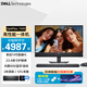 戴爾（DELL）OptiPlex7420plus23.8英寸臺式一體機14代酷睿觸屏辦公商用高性能游戲設計剪輯Ai支持壁掛折疊電腦 【非觸屏】14代i5-14500T/UHD顯卡 16G內存 1TB固態(tài)Nvme 定制