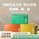 今花堂湖南農大金花普洱黑茶速溶沖泡濃縮普洱茶安化黑茶茯磚茶官方正品 陳皮普洱黑茶30條*1盒【加贈5條】