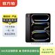 Apple 蘋(píng)果平板電腦 iPad Pro 7代 13英寸 2024款  二手蘋(píng)果平板 深空黑色 256G WiFi