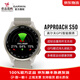 佳明（GARMIN）Approach S70高爾夫手表電子球童GPS測距儀運動(dòng)戶(hù)外商務(wù)腕表 S50 月輝金(43mm)單支裝