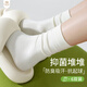 莫代爾6雙奶白色襪子女中筒秋冬堆堆襪松口不勒學(xué)生孕婦抑菌長(cháng)筒月子襪