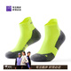 必邁（bmai）跑步潛能競速襪子專(zhuān)業(yè)運動(dòng)透氣防滑吸汗減震馬拉松跑步短筒襪 熒光綠/深花灰 M