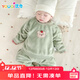 優(yōu)奇寶寶家居服秋冬嬰兒保暖套裝珊瑚絨兒童睡衣冬款a類(lèi)純棉分體衣服