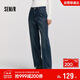 森馬（Semir）森柔|牛仔褲女冬加絨寬松長(cháng)褲簡(jiǎn)約ins潮百搭闊腿褲103724124005A