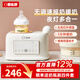 蓓比舒嬰兒搖奶器恒溫奶器搖奶二合一全自動(dòng)電動(dòng)搖奶神器奶粉攪拌 YN600【真·搖奶暖奶一體機】